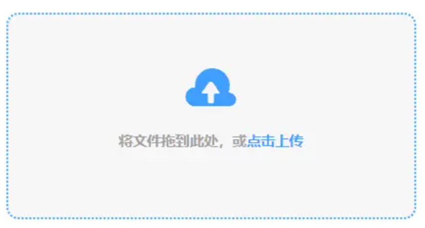 澳门威尼斯使用讲解 - 添加文件